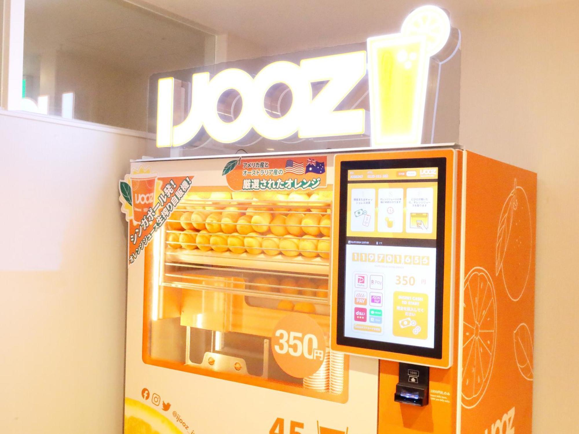 Elcient Umeda โรงแรม